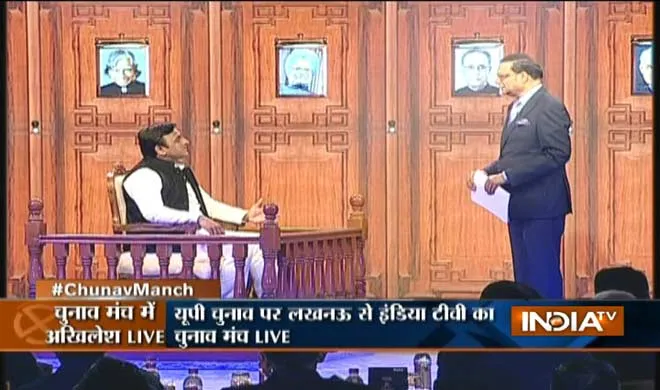 Akhilesh Yadav- India TV Hindi