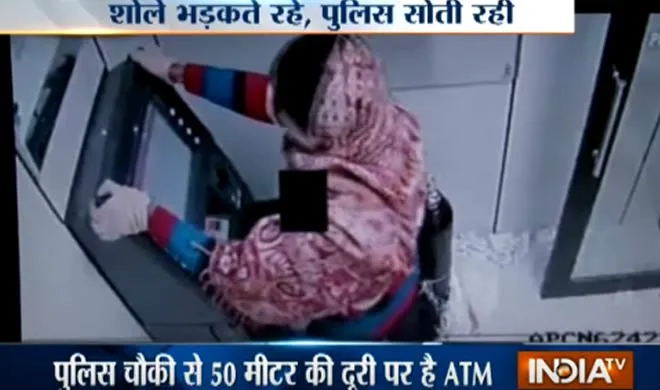 ATM ROBBERY- India TV Hindi