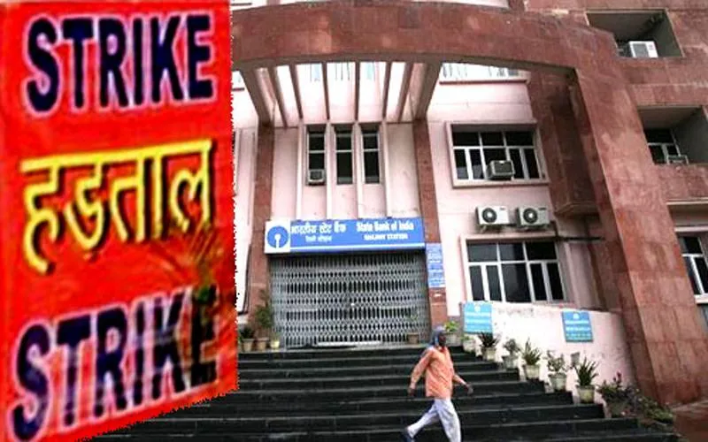 मंगलवार 28 फरवरी को देशभर के तमाम बैंकों में होगी हड़ताल, आज ही निपटा लें अपने सभी जरूरी काम- India TV Paisa
