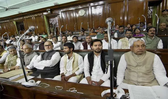 Bihar assembly- India TV Hindi