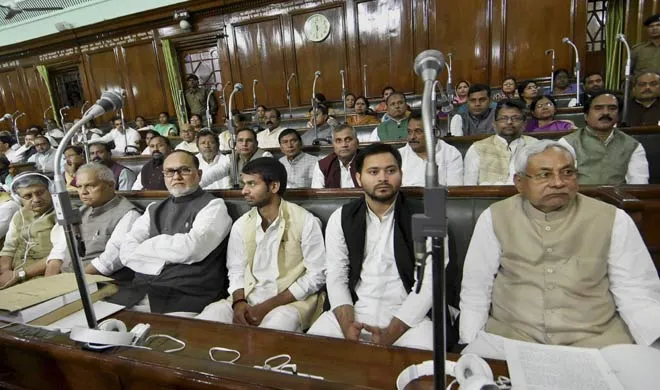 bihar budget session- India TV Hindi