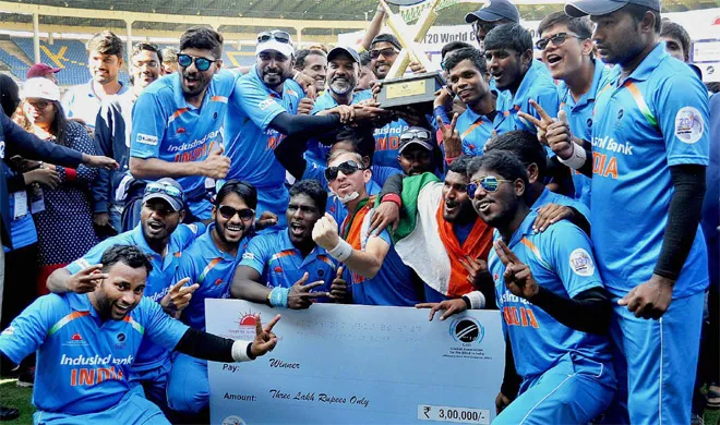 Indian team after winning T20 Blind World Cup 2017 | PTI...- India TV Hindi