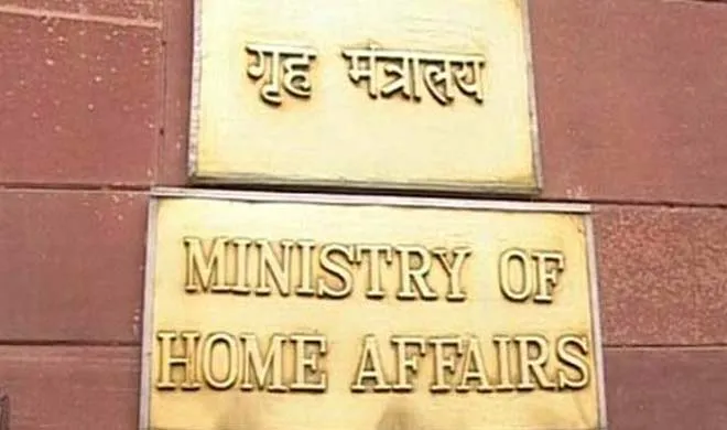 home ministry- India TV Hindi