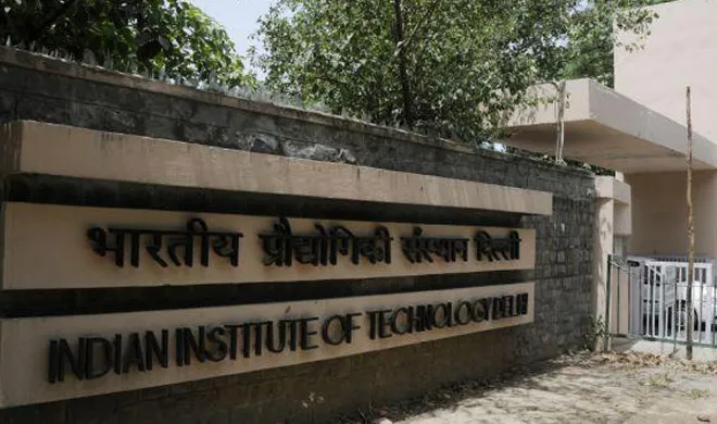 iit- India TV Hindi