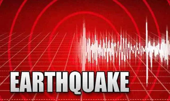 Earthquake- India TV Hindi