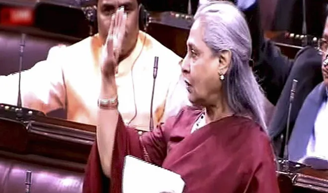 Jaya Bachchan- India TV Hindi