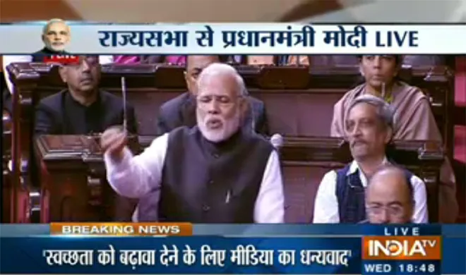 Narendra Modi- India TV Hindi