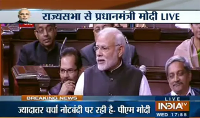 PM Modi- India TV Hindi