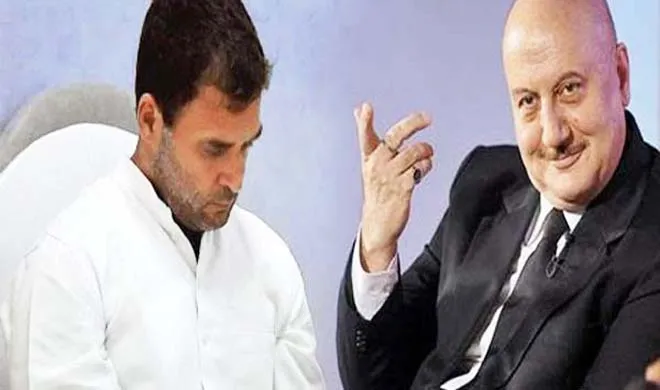 Rahul Gandhi-Anupam Kher- India TV Hindi