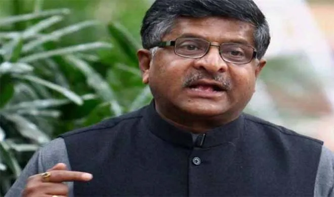 Ravishankar prasad- India TV Hindi