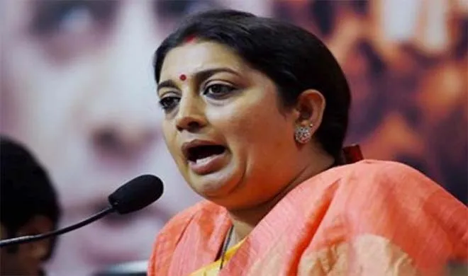 Smriti Irani- India TV Hindi