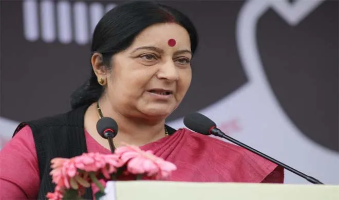 Sushma Swaraj- India TV Hindi