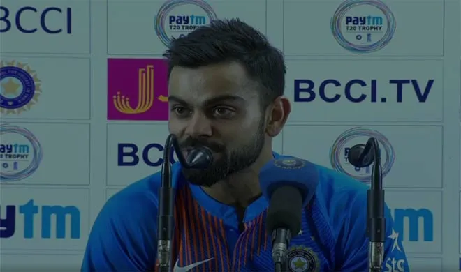 kohli- India TV Hindi