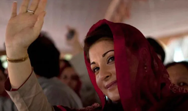 maryam nawaz- India TV Hindi