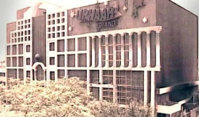 Uphaar Tragedy- India TV Hindi