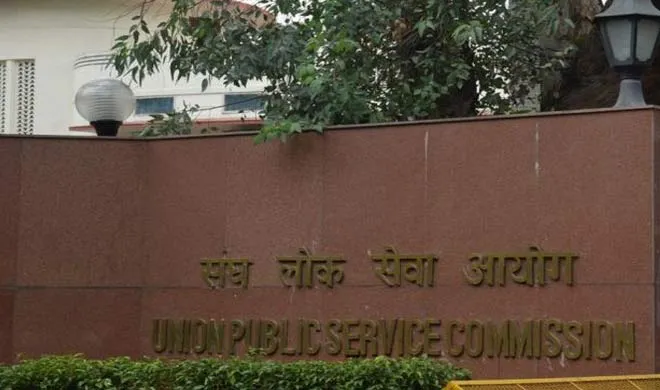 upsc- India TV Hindi
