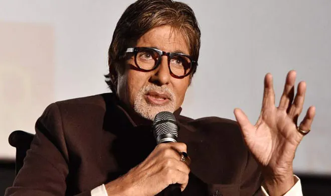 amitabh bachchan- India TV Hindi