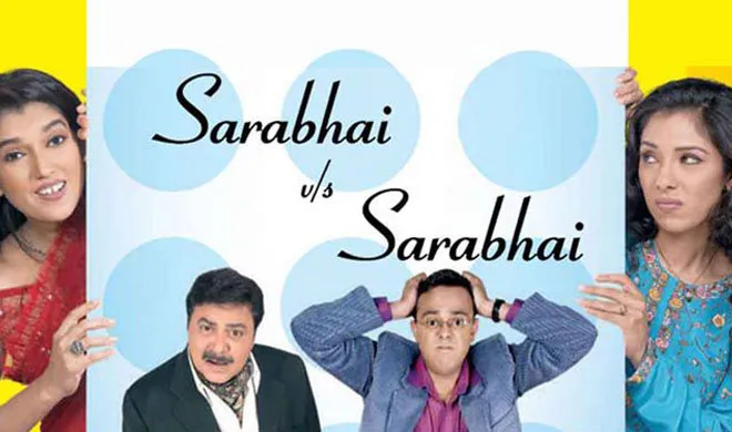 sarabhai- India TV Hindi