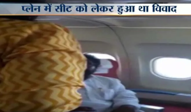 Shiv Sena Air India- India TV Hindi