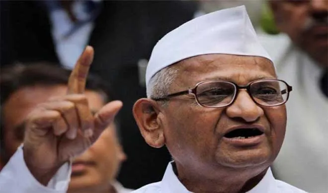 Anna hazare- India TV Hindi
