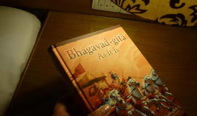 bhagvad gita- India TV Hindi