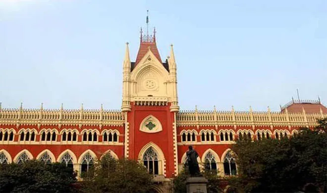 Calcutta Highcourt- India TV Hindi