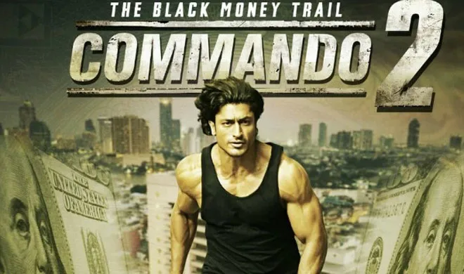 commando 2- India TV Hindi