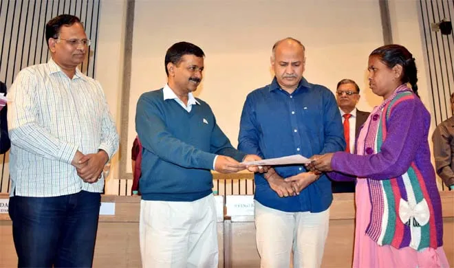 Delhi govt- India TV Hindi