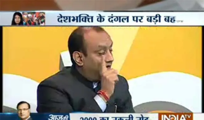 Deshbhakti debate- India TV Hindi