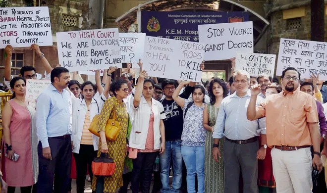 doctors strike- India TV Hindi