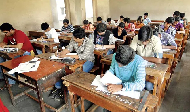 exam- India TV Hindi
