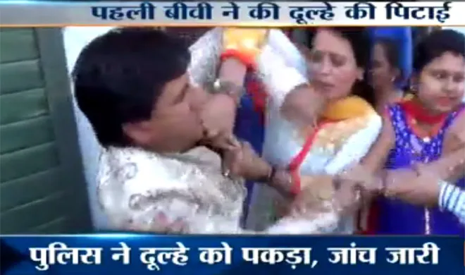 Groom Thrashed- India TV Hindi