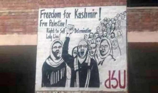 JNU- India TV Hindi