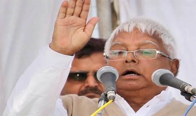 Lalu Yadav- India TV Hindi