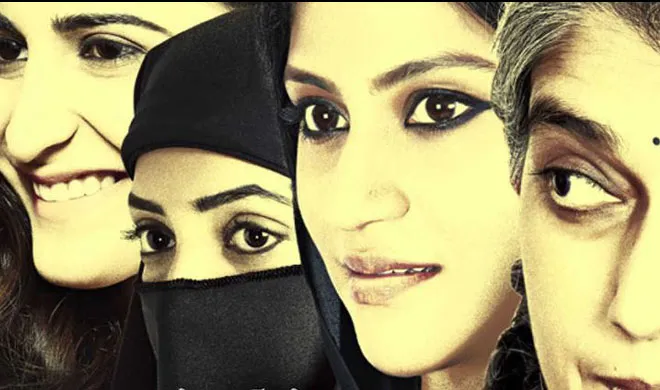 lipistic under my burqa- India TV Hindi