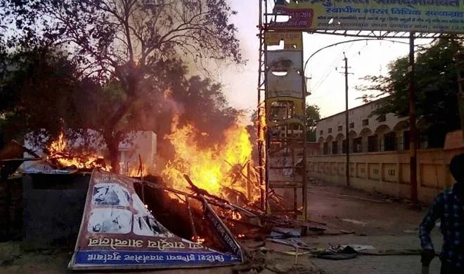Jawahar Bagh Case- India TV Hindi