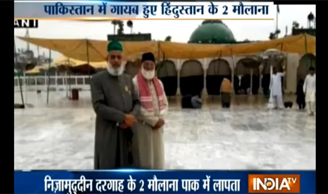 Maulana- India TV Hindi