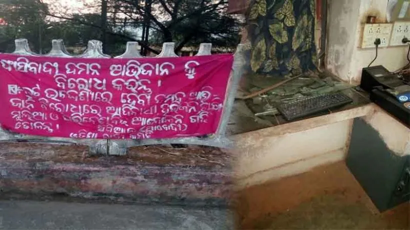  Odisha naxals attacked- India TV Hindi