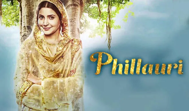 phillauri- India TV Hindi