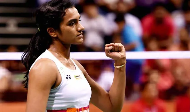PV Sindhu- India TV Hindi