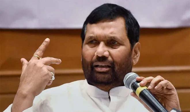 Ram Vilas Paswan | PTI File Photo- India TV Hindi