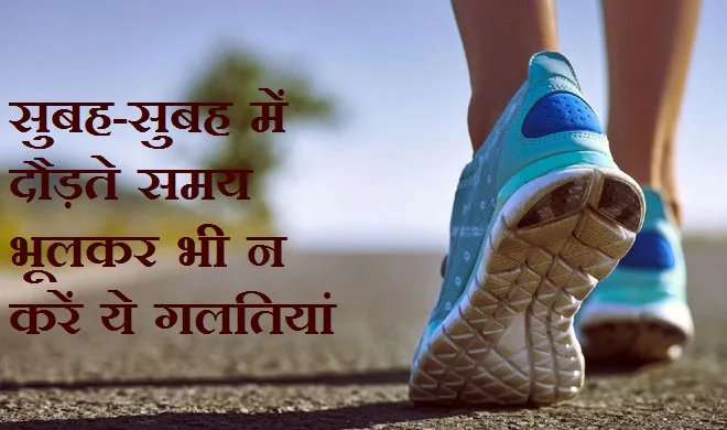 runing- India TV Hindi