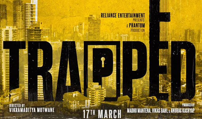 trapped- India TV Hindi