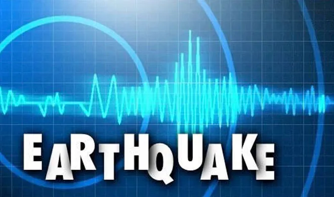 5.1 magnitude earthquake in yangbei county of china- India TV Hindi