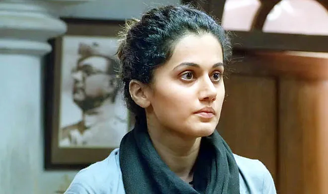 taapsee pannu- India TV Hindi