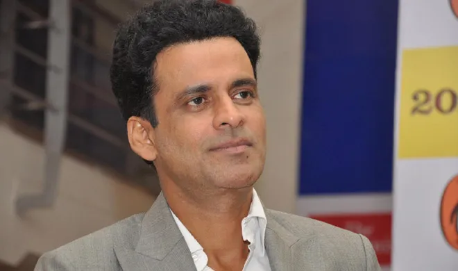 manoj bajpayee- India TV Hindi
