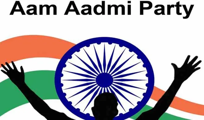 aam aadmi party- India TV Hindi