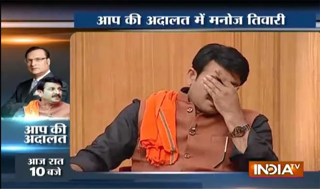 Aap ki Adalat- India TV Hindi