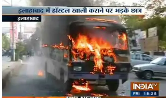 Allahabad- India TV Hindi