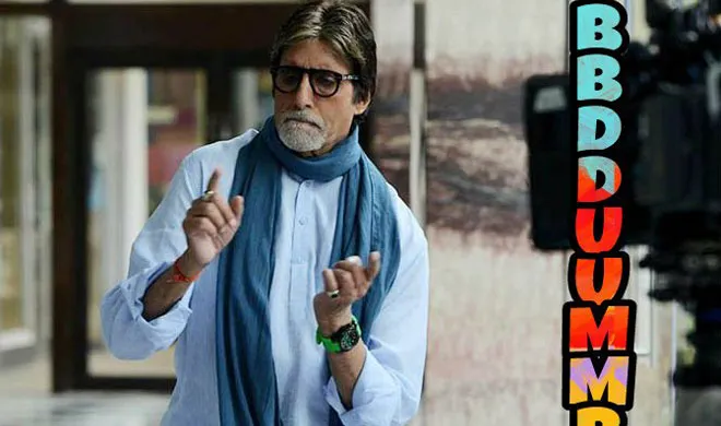 amitabh- India TV Hindi
